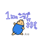 ゆるジョグ日和（個別スタンプ：3）