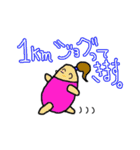 ゆるジョグ日和（個別スタンプ：4）
