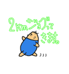 ゆるジョグ日和（個別スタンプ：5）