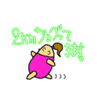 ゆるジョグ日和（個別スタンプ：6）