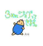 ゆるジョグ日和（個別スタンプ：7）