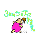 ゆるジョグ日和（個別スタンプ：8）