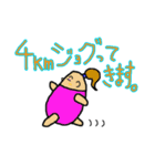 ゆるジョグ日和（個別スタンプ：10）