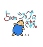 ゆるジョグ日和（個別スタンプ：11）
