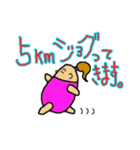 ゆるジョグ日和（個別スタンプ：12）