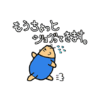 ゆるジョグ日和（個別スタンプ：13）