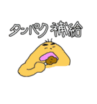 ゆるジョグ日和（個別スタンプ：15）