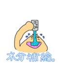 ゆるジョグ日和（個別スタンプ：16）