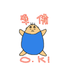 ゆるジョグ日和（個別スタンプ：19）