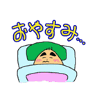 ゆるジョグ日和（個別スタンプ：22）