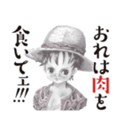 岸田尚✕ONE PIECE かわいいスタンプ（個別スタンプ：1）