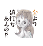 岸田尚✕ONE PIECE かわいいスタンプ（個別スタンプ：3）