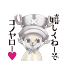 岸田尚✕ONE PIECE かわいいスタンプ（個別スタンプ：6）