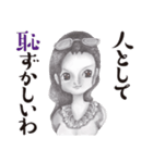 岸田尚✕ONE PIECE かわいいスタンプ（個別スタンプ：7）
