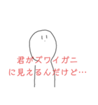 二十一歳スタンプ（個別スタンプ：15）