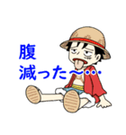 ONE PIECE 男性キャラスタンプ（個別スタンプ：1）