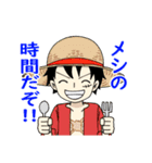 ONE PIECE 男性キャラスタンプ（個別スタンプ：16）