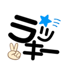 俺の格言4（個別スタンプ：1）