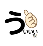 俺の格言4（個別スタンプ：6）