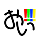 俺の格言4（個別スタンプ：10）
