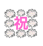 俺の格言4（個別スタンプ：12）
