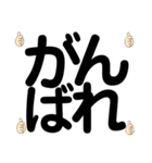 俺の格言4（個別スタンプ：14）