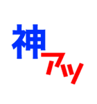 俺の格言4（個別スタンプ：17）