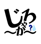 俺の格言4（個別スタンプ：18）