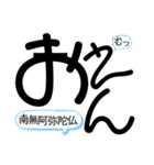 俺の格言4（個別スタンプ：19）
