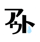 俺の格言4（個別スタンプ：23）