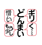俺の格言4（個別スタンプ：25）