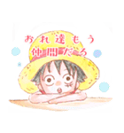 ONE PIECE -まったりルフィ-（個別スタンプ：24）