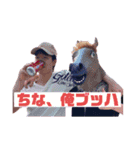go-ta！ スタンプEXすぎてry（個別スタンプ：6）