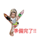 kiyotomangocyamaze（個別スタンプ：6）