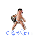 kiyotomangocyamaze（個別スタンプ：7）