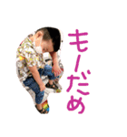 kiyotomangocyamaze（個別スタンプ：8）