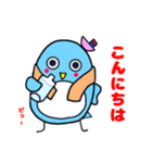 ペンギンのぴいちゃん 2（個別スタンプ：2）