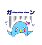 ペンギンのぴいちゃん 2（個別スタンプ：16）