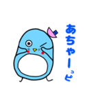 ペンギンのぴいちゃん 2（個別スタンプ：18）