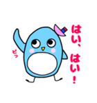 ペンギンのぴいちゃん 2（個別スタンプ：20）