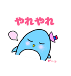 ペンギンのぴいちゃん 2（個別スタンプ：23）