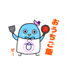 ペンギンのぴいちゃん 2（個別スタンプ：27）