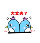 ペンギンのぴいちゃん 2（個別スタンプ：33）