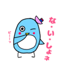 ペンギンのぴいちゃん 2（個別スタンプ：36）