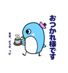 ペンギンのぴいちゃん 2（個別スタンプ：37）