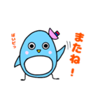 ペンギンのぴいちゃん 2（個別スタンプ：38）