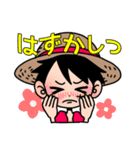 ルフィのきもち (ONE PIECE)（個別スタンプ：18）