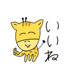 きりんではなそ（個別スタンプ：2）