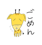 きりんではなそ（個別スタンプ：5）