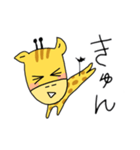 きりんではなそ（個別スタンプ：7）